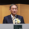 菅義偉内閣総理大臣